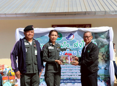 โครงการประชุมเชิงปฏิบัติการขับเคลื่อนสหกรณ์นักเรียนในโรงเรียนตามพระราชดำริ สมเด็จพระกนิษฐาธิราชเจ้า กรมสมเด็จพระเทพรัตนราชสุดา ฯ สยามบรมราชกุมารี ... พารามิเตอร์รูปภาพ 15